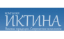 ИКТИНА