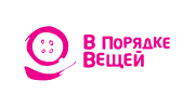 В Порядке Вещей