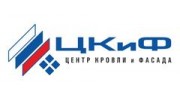 Центр Кровли и Фасада