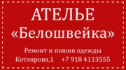 Крюкова Юлия Валерьевна