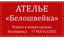 Крюкова Юлия Валерьевна