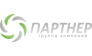 ПАРТНЁР