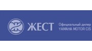 ЖЕСТ