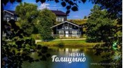Эко-клуб Голицыно