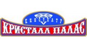 Кристалл-Палас