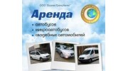 БизнесТрансАвто