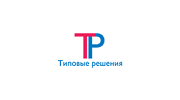 Типовые решения