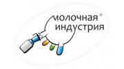 Молочная индустрия