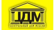 Центральный Дом Мебели