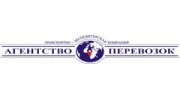 ТК Агентство Перевозок
