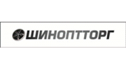ШИНОПТТОРГ
