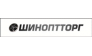 ШИНОПТТОРГ
