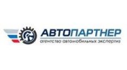 Автопартнер, Агентство Автомобильных Экспертиз