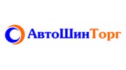 АвтоШинТорг