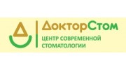 ДокторСтом, Центр современной стоматологии