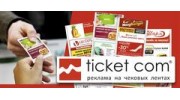 Ticket Com Иркутск