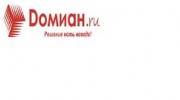 АН Домиан