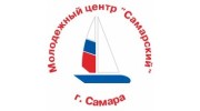 Молодежный центр Самарский, МКУ