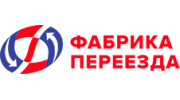 Фабрика Переезда