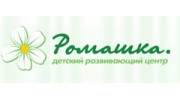 Детский центр Ромашка