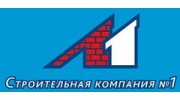Компания Л1
