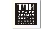Театр Драматических Импровизаций