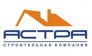 АСТРА