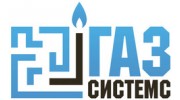 ГАЗСИСТЕМС