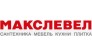 Макслевел
