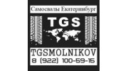 Смольников