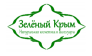 Зелёный Крым