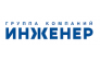 Инженер, группа компаний (Санкт-Петербург)