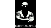 ЧОП Единоборец