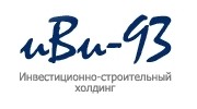 ИВИ-93
