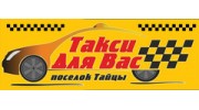 Вяйссе А.В.