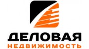 Деловая Недвижимость