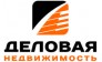 Деловая Недвижимость