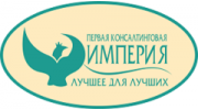 Первая Консалтинговая Империя