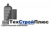 ТехСтройПлюс
