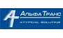 Альфа Транс, ГК