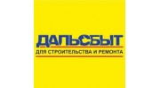 Дальсбыт