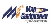 Мир Снабжения стройматериалы