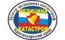 ГБУЗ Региональный центр медицины катастроф