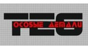 TruckEuroGroup