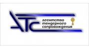 Агентство тендерного сопровождения