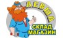 Левша-Мастер