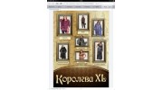 Фаворит