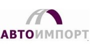Автоимпорт