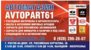 Середа А.В.