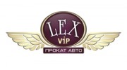 Lex-prokat avto